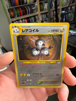 MAGNETON No.082 HOLO SWIRL JAPANESE POKEMON CARD WIZARDS NEO REVELATION - Image 3