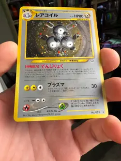 MAGNETON No.082 HOLO SWIRL JAPANESE POKEMON CARD WIZARDS NEO REVELATION - Image 4
