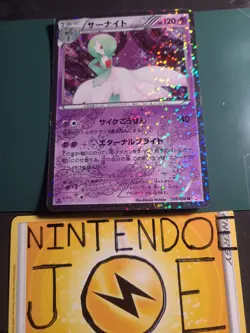 Pokemon card Gardevoir 010/020U 1st Japanese Pocket Monsters Holo Rare HP - Image 1