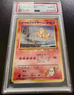 PSA 10 1999 Blaine's Moltres Holo Pokemon Card Japanese Vintage Rare Gem Mint - Image 2