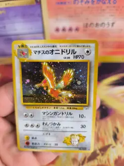 Pokemon Karte Card Lt Surges Fearow Ibitak Gym Heroes Holo Wotc japanese NM- - Image 4