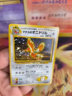 Pokemon Karte Card Lt Surges Fearow Ibitak Gym Heroes Holo Wotc japanese NM- - Image 5