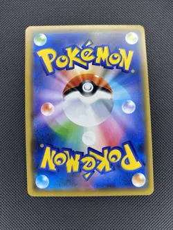 Charizard 003/053 Pokemon Card Japanese SM6a Holo Rare Dragon Storm 003/053 - Image 2