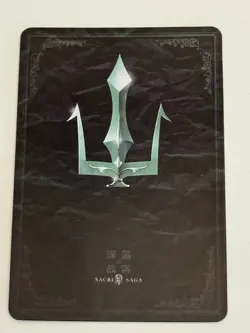 MERMAID TETIS MARINA Sacred Saga Saint Seiya Anime Collectible Card - Image 2