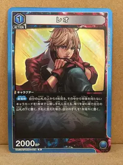 Leo Kliesen Tekken 7 UA13BT/TKN-1-018 Union Arena Mint Card R - Image 1