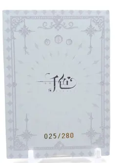 Qianse - Anime Waifu JP Trading Card - NUMBERED 025/280 - Image 2