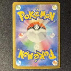 Mega Oricorio ex SAR 111/080 M2 INFERNO X Japanese Pokemon Card 2025 NM - Image 2