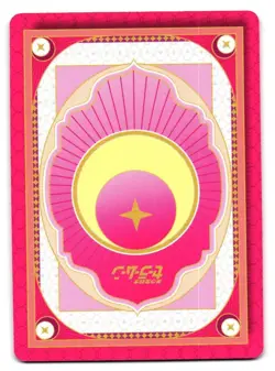 SAILOR MOON NR SM-SR-019 Sailor Moon Anime Collectible Card - Image 2