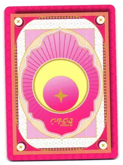 SAILOR MOON NR SM-SR-028 Sailor Moon Anime Collectible Card - Image 2