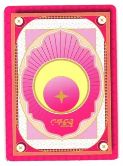 SAILOR MOON NR SM-SR-010 Sailor Moon Anime Collectible Card - Image 2