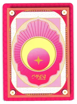 SAILOR MOON NR SM-SR-004 Sailor Moon Anime Collectible Card - Image 2