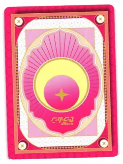SAILOR MOON NR SM-SR-027 Sailor Moon Anime Collectible Card - Image 2