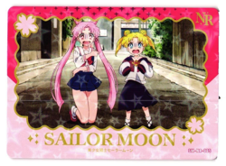 SAILOR MOON NR SM-SR-005 Sailor Moon Anime Collectible Card - Image 1