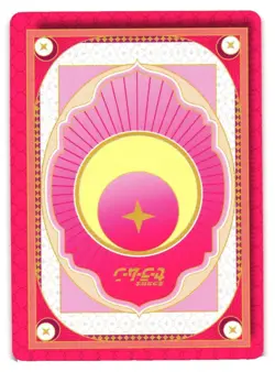 SAILOR MOON NR SM-SR-005 Sailor Moon Anime Collectible Card - Image 2
