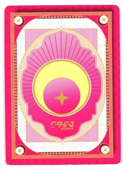 SAILOR MOON NR SM-SR-040 Sailor Moon Anime Collectible Card - Image 2