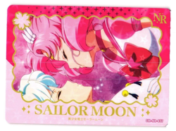 SAILOR MOON NR SM-SR-057 Sailor Moon Anime Collectible Card - Image 1