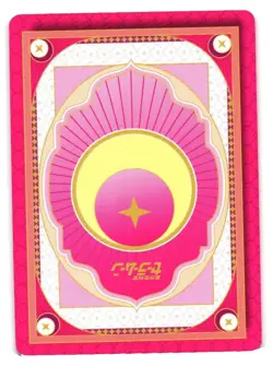 SAILOR MOON NR SM-SR-057 Sailor Moon Anime Collectible Card - Image 2