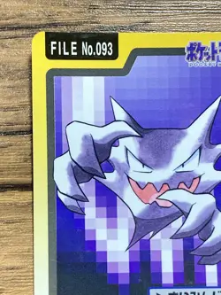 Pokemon Carddass Card Haunter File No.93 Bandai Pocket Monsters 1997 - Image 3