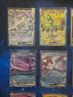 Pokemon Glory of Team Rocket Bundle, 14 Cards, SR AR RR (Moltres Zapdos & More) - Image 2