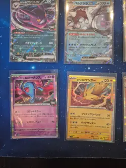 Pokemon Glory of Team Rocket Bundle, 14 Cards, SR AR RR (Moltres Zapdos & More) - Image 5