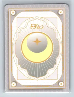 Goddesses Story - Sailor Moon NR - Star Foil - Anime Card - Image 2
