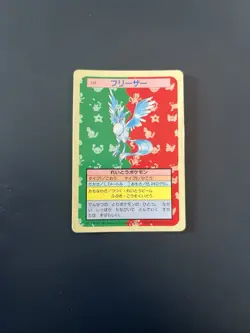 Pokemon Card Articuno Arktos Topsun Blue Back 1995 Vintage Bandai Japanese - Image 1