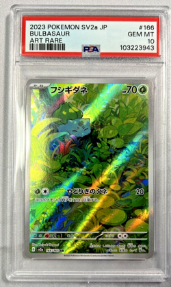 Bulbasaur 166/165 Sv2a: Pokemon Card 151 Holo (Japanese) PSA Gem Mint 10! - Image 1