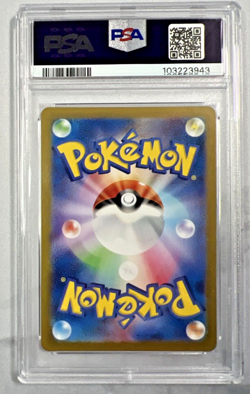 Bulbasaur 166/165 Sv2a: Pokemon Card 151 Holo (Japanese) PSA Gem Mint 10! - Image 2