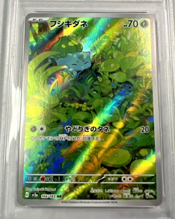 Bulbasaur 166/165 Sv2a: Pokemon Card 151 Holo (Japanese) PSA Gem Mint 10! - Image 3