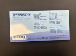 Pokemon 8CM CD Lapras Ride Pikachu Records Anime (NO PROMO CARDS) | G20 - Image 2