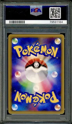 PSA 9 Rhyperior Holo Japanese Infernape Half Deck 001/018 Pokemon - Image 2