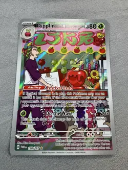 Pokemon TCG Dipplin 170/167 Twilight Masquerade Full Art Illustration Rare MINT - Image 3
