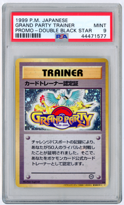 1999 POKEMON JAPANESE GRAND PARTY TRAINER PROMO - DOUBLE BLACK STAR PSA 9 MINT - Image 1