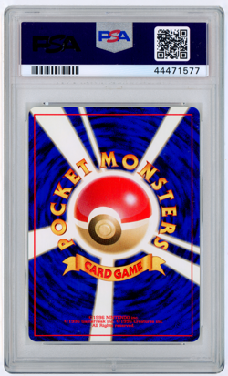 1999 POKEMON JAPANESE GRAND PARTY TRAINER PROMO - DOUBLE BLACK STAR PSA 9 MINT - Image 2