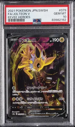 2021 POKEMON JPN SWORD & SHIELD EEVEE HEROES #079 FULL ART/JOLTEON V PSA 10 - Image 1