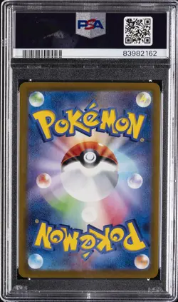 2021 POKEMON JPN SWORD & SHIELD EEVEE HEROES #079 FULL ART/JOLTEON V PSA 10 - Image 2