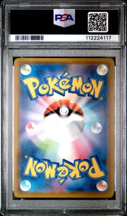 2020 POKEMON JPN SWORD & SHIELD SHINY STAR V #198 FULL ART/MARNIE PSA 10 - Image 2