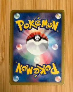 Cinccino 019/020 Pokemon TCG Shiny Collection Holo (Japanese) 1st Edition - Image 2