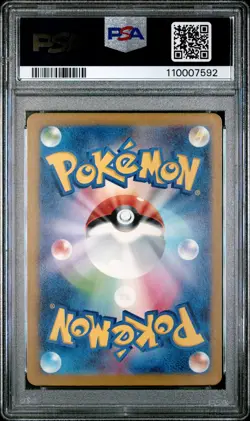 2024 POKEMON JPN SV5M-CYBER JUDGE SPECIAL ART RARE #094 IRON CROWN EX PSA 10 - Image 2