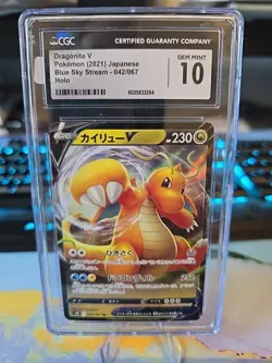 🔥Pokemon CGC 10 GEM MINT JPN Blue Sky Stream 042/067 - Dragonite V 🔥 - Image 2