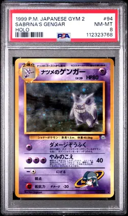 1999 POKEMON JPN GYM 2 #94 SABRINA'S GENGAR-HOLO PSA 8 - Image 1