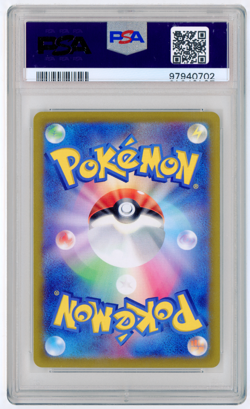 2022 POKEMON JAPANESE SWSH FULL ART MEW VSTAR UNIVERSE #183 PSA 10 GEM MINT - Image 2