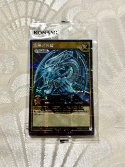 Yu-Gi-Oh! Rush Duel Disk Blue Eyes White Dragon RD/DD01-JP001 Sealed US SELLER! - Image 1