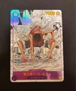 One Piece Card LUFFY MANGA ONE PIECE ANIME 25TH COLLECTION EB02-061 JAPAN FS - Image 1