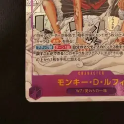 One Piece Card LUFFY MANGA ONE PIECE ANIME 25TH COLLECTION EB02-061 JAPAN FS - Image 4