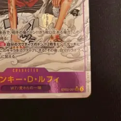 One Piece Card LUFFY MANGA ONE PIECE ANIME 25TH COLLECTION EB02-061 JAPAN FS - Image 5