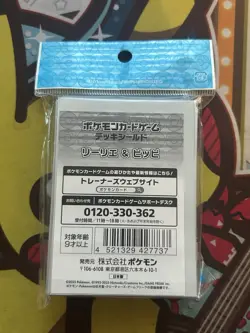 Pokemon Center Card Sleeves - Lillie Clefairy - Japanese Import - 64 Count - Image 2