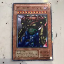 Gate Guardian P3-08 Super Rare Japanese YuGiOh Card - Image 1