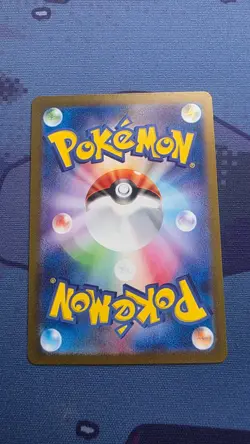 Pokemon Okidogi ex SR 079/064 SV6a Night Wanderer - Card Japanese MINT - Image 2