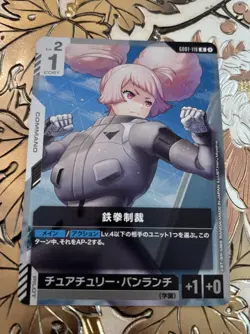 Japanese Gundam Card Game GD01-119 R Iron-Fisted Discipline New Type Rising - Image 1